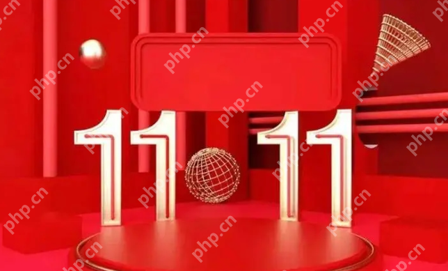 淘宝2024双十一活动怎么玩