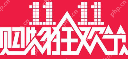 淘宝2024双十一活动怎么玩