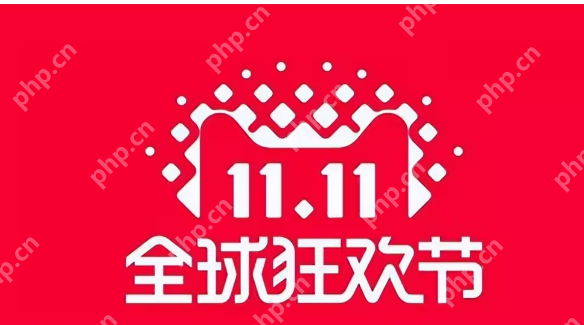 淘宝2024双十一尾款什么时候付