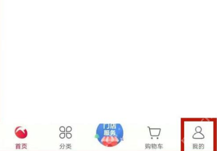 大润发优鲜app购物卡怎么使用