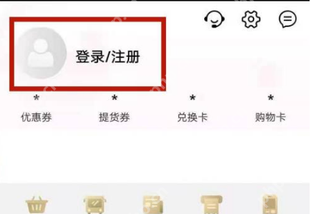 大润发优鲜app购物卡怎么使用