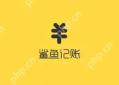 鲨鱼记账导出明细方法介绍