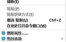 win10右键菜单没有新建项的解决方法