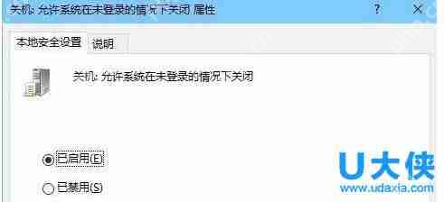 win10右键菜单没有新建项的解决方法