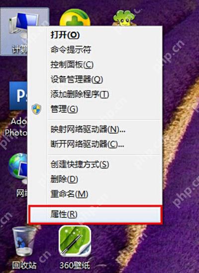 电脑系统声音不稳定时大时小的解决办法