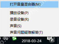 win10电脑如何更改文件属性扩展名？