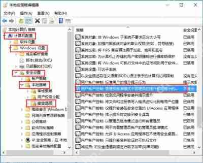 Win10怎么设置软件密码 软件添加打开密码的操作方法
