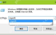 Win10怎么设置软件密码 软件添加打开密码的操作方法