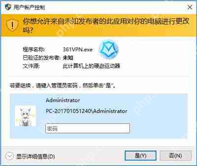 Win10怎么设置软件密码 软件添加打开密码的操作方法