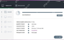 2022年电脑一键重装系统哪个好用？电脑一键重装系统软件推荐介绍
