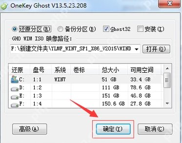 小编告诉你怎么iso镜像