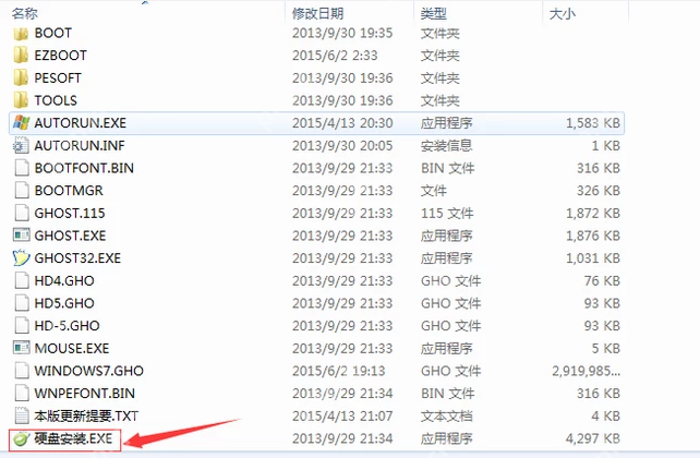 小编告诉你怎么iso镜像