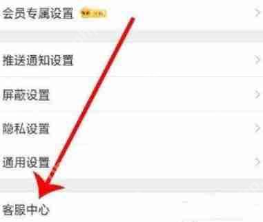 微博视频博主怎么认证