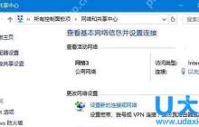 Win10 11099《日历》添加“年历”视图