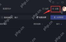 黑盒工坊怎么设置游戏路径？黑盒工坊游戏路径设置方法