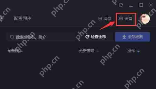 黑盒工坊怎么设置游戏路径？黑盒工坊游戏路径设置方法