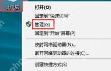 IE浏览器已阻止从此站点下载文件到您的计算机的解决方法