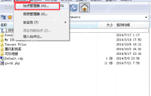 flashfxp怎么连接本地？