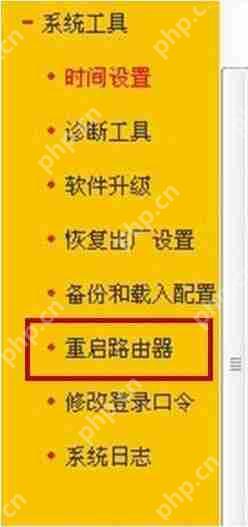 Win7系统电脑当中ssid广播开启的方法是什么？