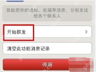 小编告诉你微信群发信息的方法