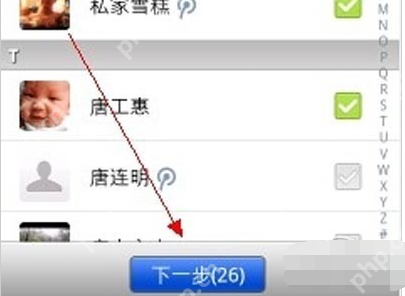 小编告诉你微信群发信息的方法
