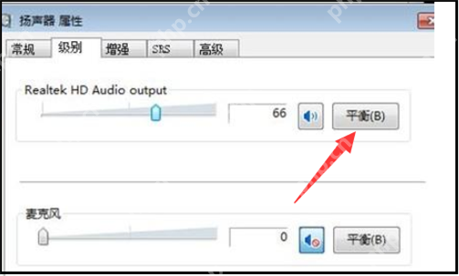 优酷视频声道在哪里切换