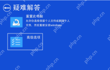 电脑安全模式怎么进？电脑安全模式进入教程