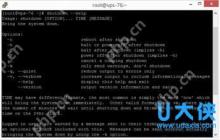 linux关机命令功能键详解
