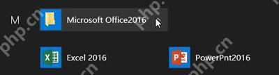 Win10系统开始菜单文件夹不能删除去掉的解决方法