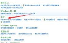 XP系统提示“不是有效的win32应用程序”怎么解决？
