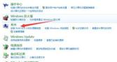 XP系统提示“不是有效的win32应用程序”怎么解决？