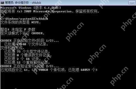 XP系统提示“不是有效的win32应用程序”怎么解决？