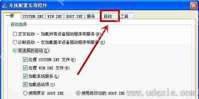 WinXP系统电脑怎么加快开机速度？XP关闭启动项操作方法
