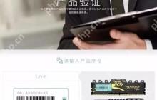 内存、显卡和硬盘怎么看二手 电脑硬件辨别二手货的方法
