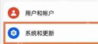 华为应用商店纯净模式开关怎么设置