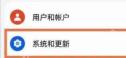 华为应用商店纯净模式开关怎么设置