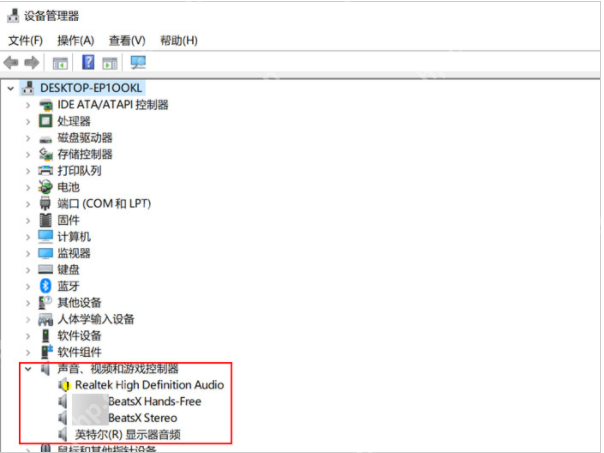 电脑没有声音怎么解决?电脑没有声音的解决方法
