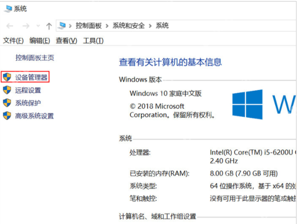 电脑没有声音怎么解决?电脑没有声音的解决方法