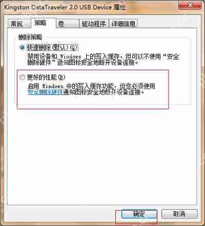 提升U盘性能从而改善U盘读写速度的有效方法有什么？