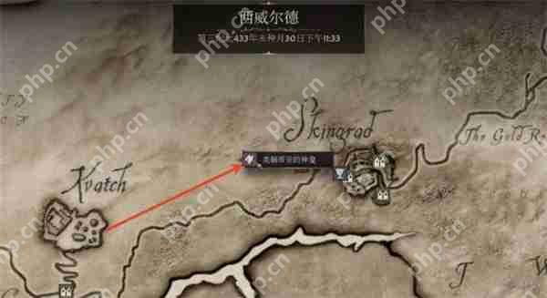 上古卷轴4重制版虎人之环获取方法分享