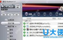 Fluent如何安装？Fluent安装教程