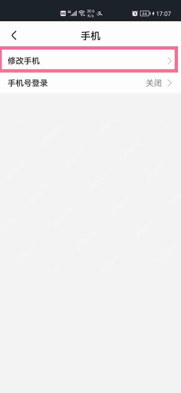 优酷视频手机号怎么解绑