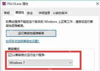 Win10系统经常卡顿怎么办 Win10系统总是卡死的解决方法