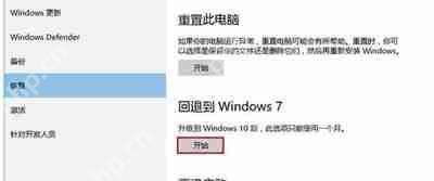 Win10系统经常卡顿怎么办 Win10系统总是卡死的解决方法