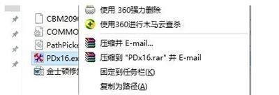 Win10系统经常卡顿怎么办 Win10系统总是卡死的解决方法