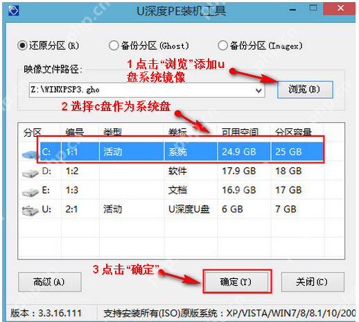 u盘被写保护怎么办,详细教您如何解除