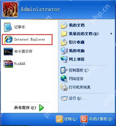 XP系统IE浏览器图标不见了如何找回？