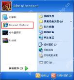 XP系统IE浏览器图标不见了如何找回？