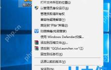 Win10系统以兼容模式打开程序步骤介绍