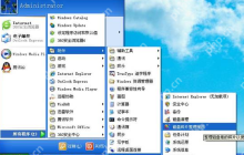 关闭电脑错误报告的小技巧
